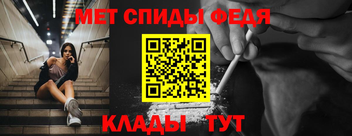 АМФЕТАМИН Premium Конаково
