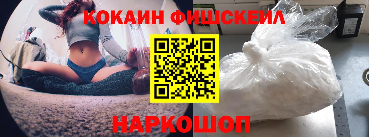 КОКАИН 98%  Вход с VPN  Кокаин  КОКАИН Перу  Конаково 