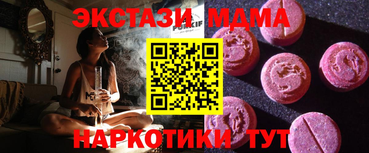 Конаково  ЭКСТАЗИ VHQ  блэк спрут зеркало  Вход с VPN  Экстази Philipp Plein 