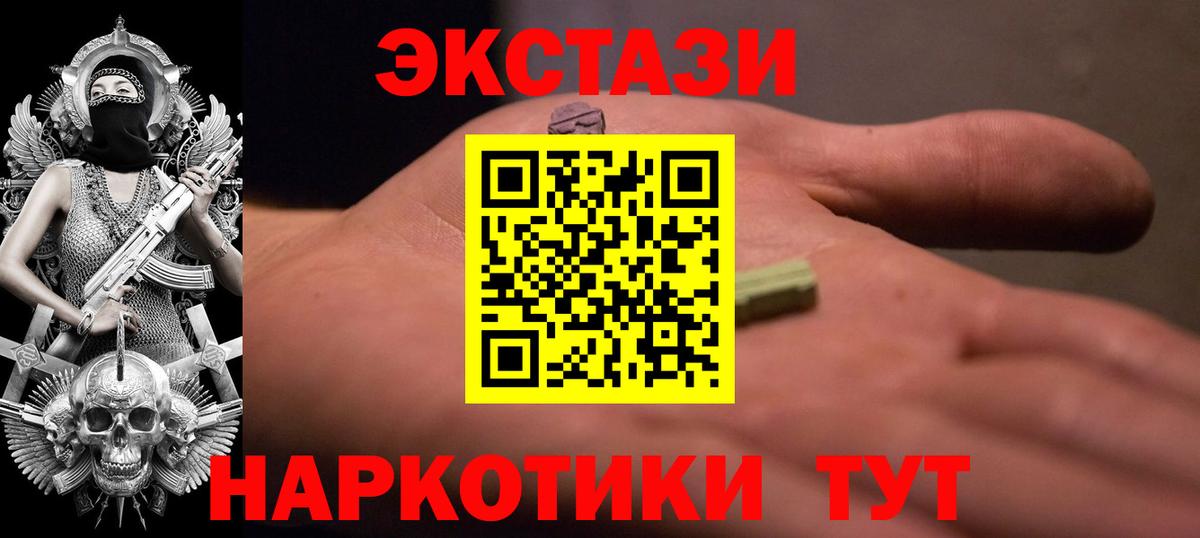 ГАШ  Каннабис  MDMA  Героин  Конаково  Cocaine  Меф кристаллы  Вход с VPN 