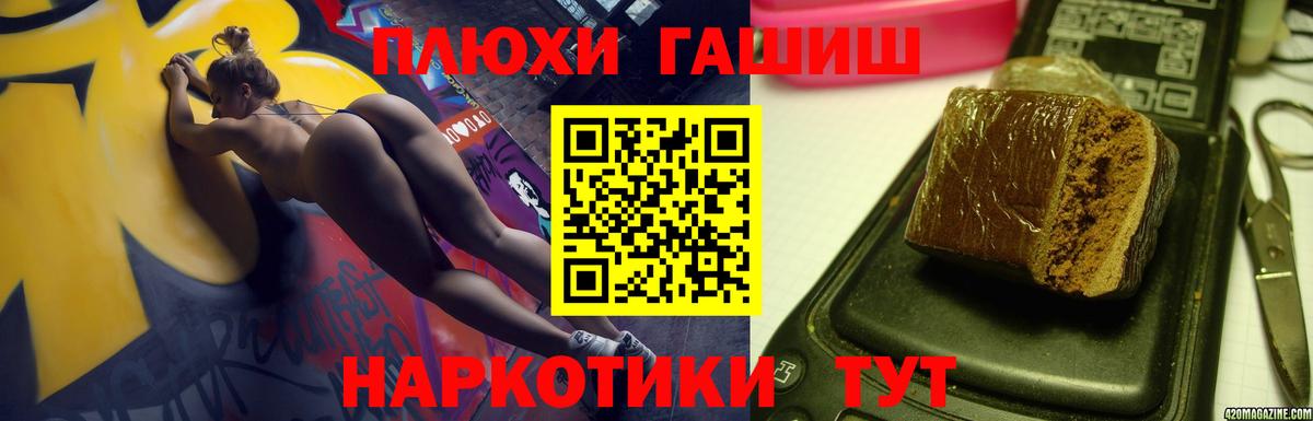 ТГК Конаково