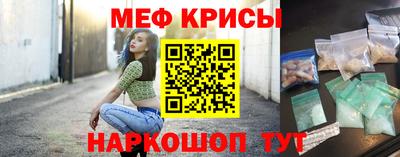 mdpv Краснокаменск