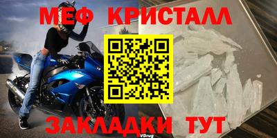 mdpv Краснокаменск