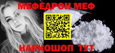 mdpv Краснокаменск