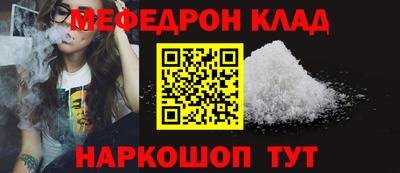 каннабис Краснознаменск
