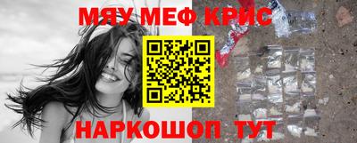 каннабис Краснознаменск