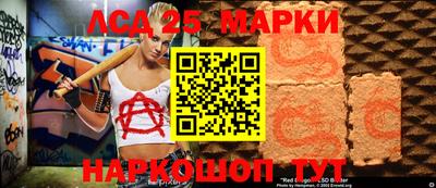 каннабис Краснознаменск