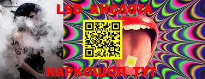 каннабис Краснознаменск