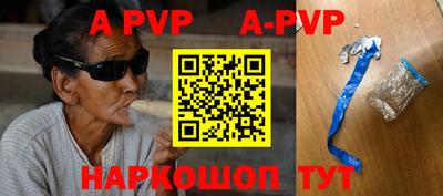 mdpv Краснокаменск