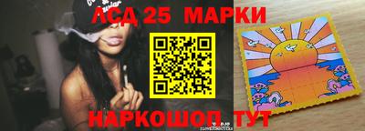 каннабис Краснознаменск