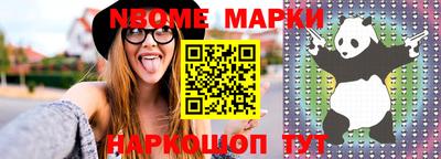 каннабис Краснознаменск