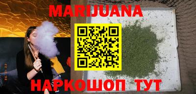 каннабис Краснознаменск