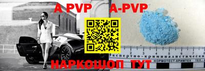 mdpv Краснокаменск