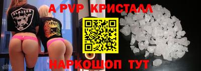 mdpv Краснокаменск