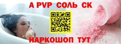 мдпв Краснодар