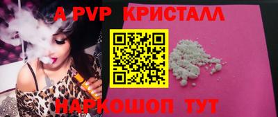 мдпв Краснодар