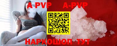 mdpv Краснокаменск