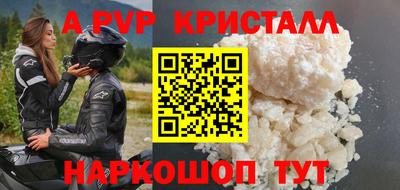 мдпв Краснодар