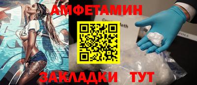 mdpv Краснокаменск