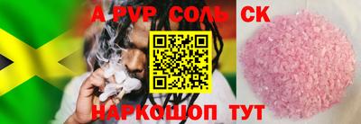каннабис Краснознаменск