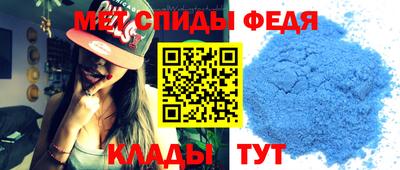 mdpv Краснокаменск