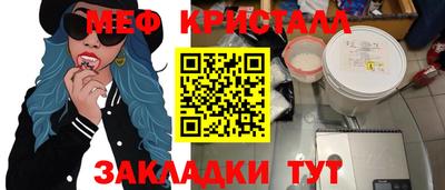 mdpv Краснокаменск