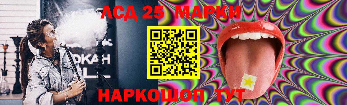 Лсд 25 экстази кислота Конаково