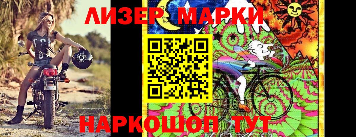 Марки N-bome 1500мкг  Марки N-bome  Марки N-bome 1500мкг  Конаково  Вход с VPN 