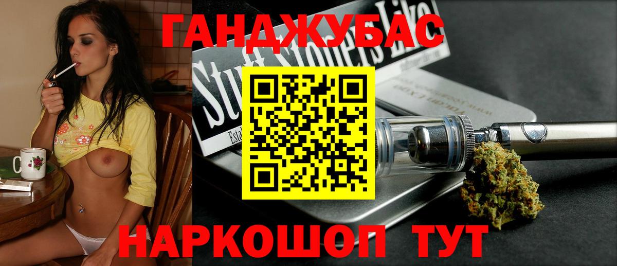 Канабис Bruce Banner Конаково