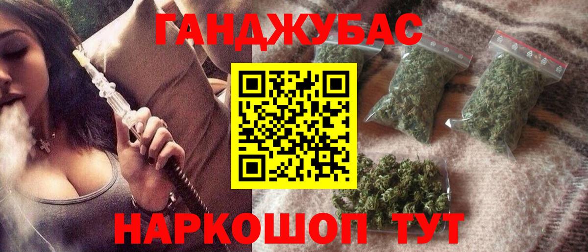 Марихуана AK-47  Бошки марихуана конопля  Канабис сатива  Конаково  МАРИХУАНА White Widow  Вход с VPN 